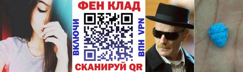 АМФ 98%  Купить закладки  Россошь 