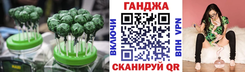 Cannafood конопля Россошь