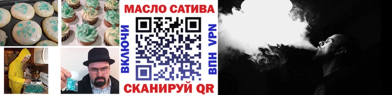 Купить где  Россошь  Canna-Cookies конопля 