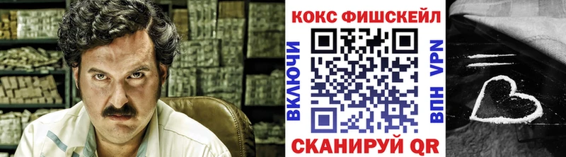Кокаин Колумбийский  Купить закладки  Россошь 