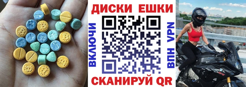 Купить закладки Россошь Экстази TESLA