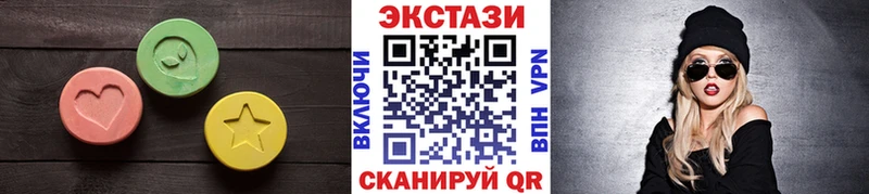 Ecstasy 280 MDMA Россошь