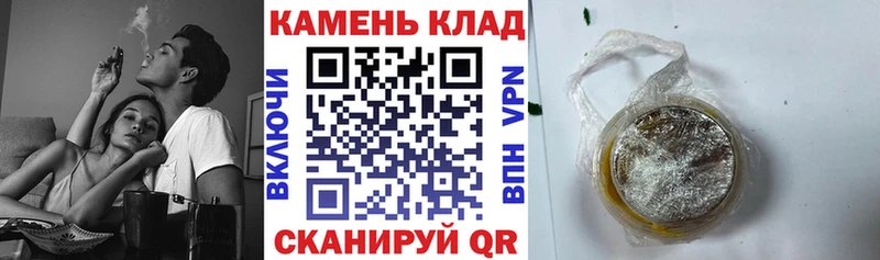 ГАШИШ гарик  Купить  Россошь 