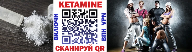 Купить где  Россошь  Кетамин VHQ 
