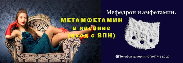 мефедрон Карпинск