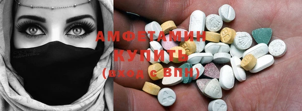 синтетический гашиш Карталы