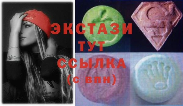 мефедрон Карпинск