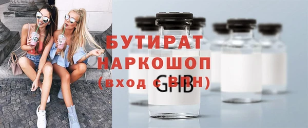 синтетический гашиш Карталы