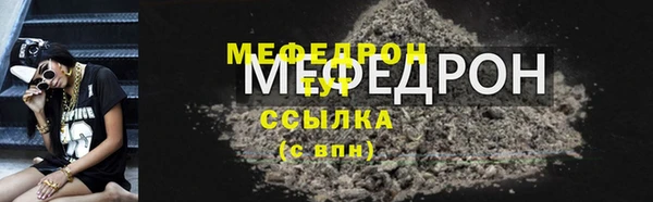 мефедрон Карпинск
