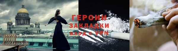 каннабис Касимов