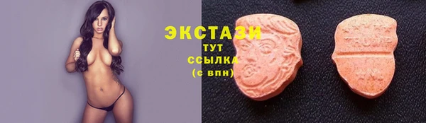 мефедрон Карпинск
