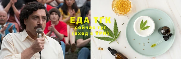 мефедрон Карпинск