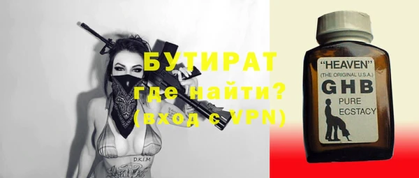 каннабис Касимов