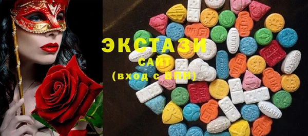синтетический гашиш Карталы