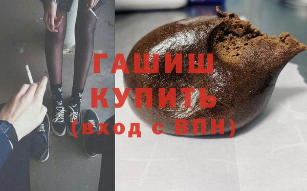мефедрон Карпинск