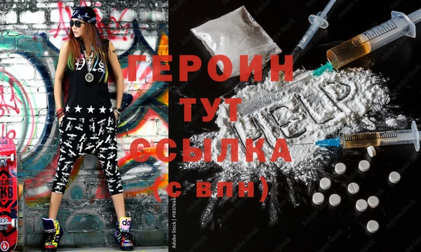 мефедрон Карпинск