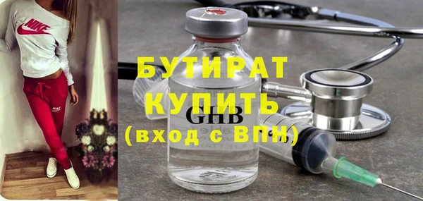 синтетический гашиш Карталы