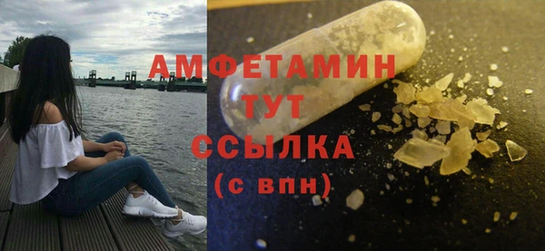 мефедрон Карпинск