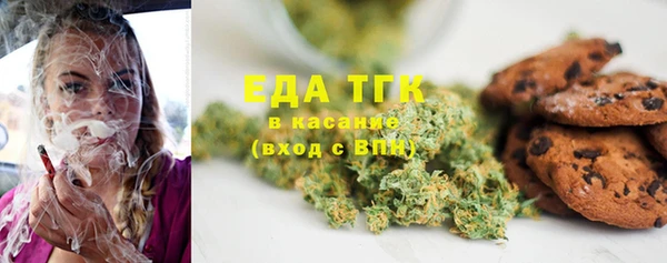 мефедрон Карпинск