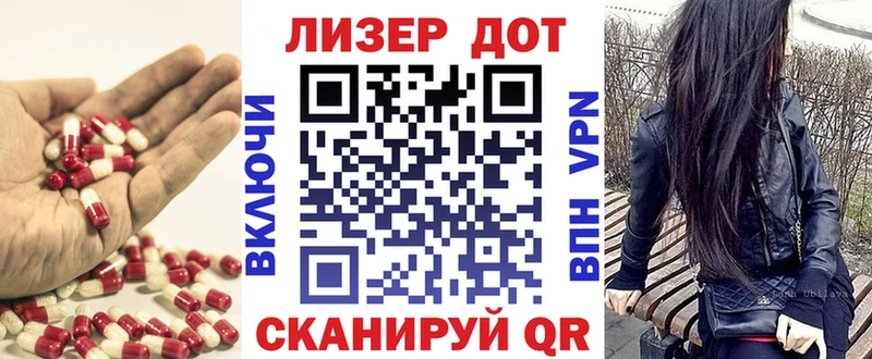 Купить  Россошь  Лсд 25 экстази кислота 