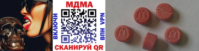 MDMA Molly  Купить где  Россошь 