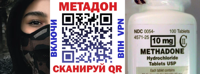 Купить закладки  Россошь  Метадон мёд 