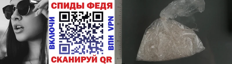 Купить  Россошь  Первитин витя 