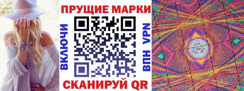 Марки NBOMe 1,8мг  Купить  Россошь 